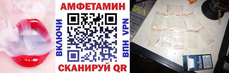 хочу   Мещовск  АМФ VHQ 