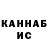 КЕТАМИН VHQ Philippe Net