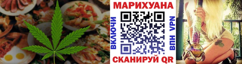 Canna-Cookies конопля  Мещовск 