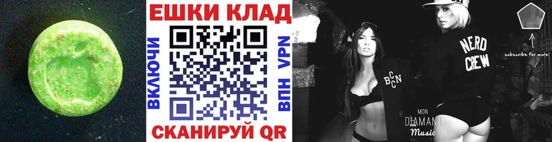 ЭКСТАЗИ Дубай  Мещовск 