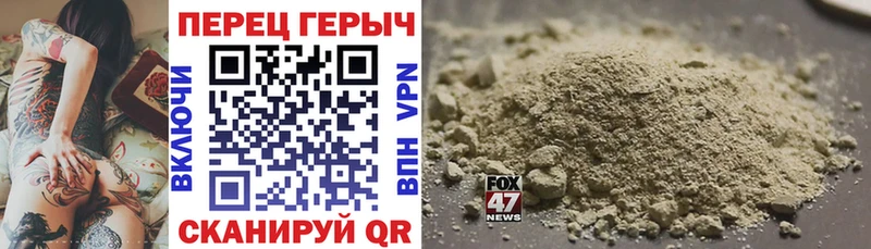 продажа наркотиков Мещовск Героин гречка