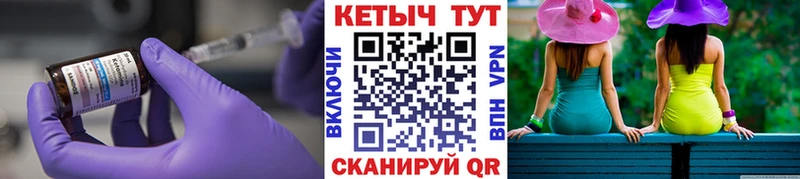 КЕТАМИН VHQ  Мещовск 