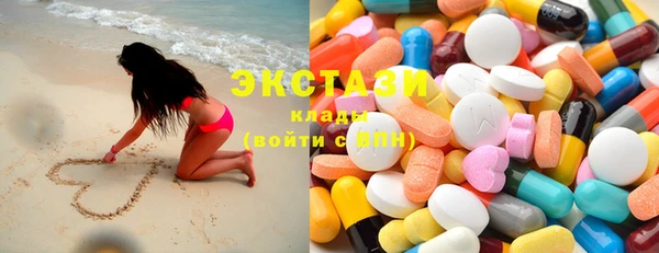 соль курить ск Краснослободск