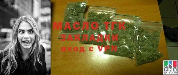 соль курить ск Краснослободск