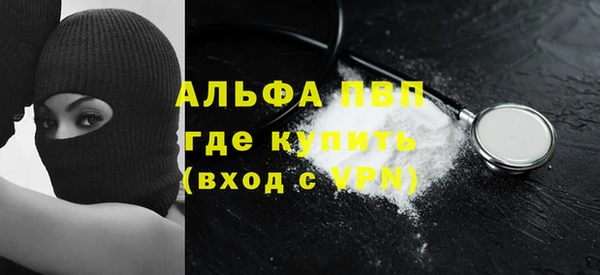 соль курить ск Краснослободск