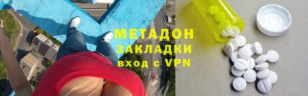 мяу мяу кристалл Красноперекопск