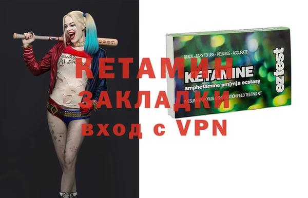 мяу мяу кристалл Красноперекопск