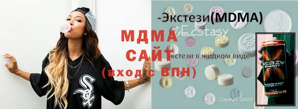 соль курить ск Краснослободск