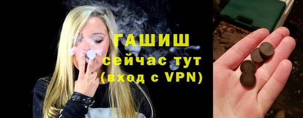 мяу мяу кристалл Красноперекопск