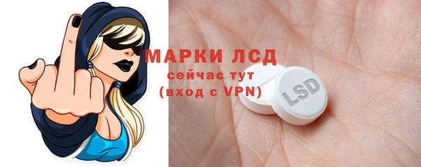 соль курить ск Краснослободск
