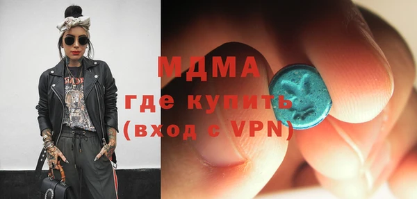 мяу мяу кристалл Красноперекопск