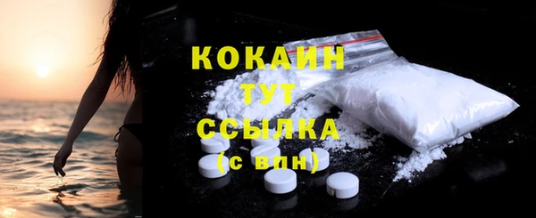 скорость Валдай