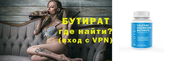 соль курить ск Краснослободск