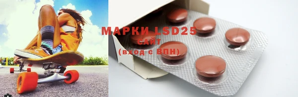 марки nbome Краснотурьинск