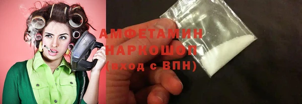 соль курить ск Краснослободск