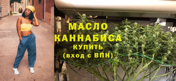 мяу мяу кристалл Красноперекопск