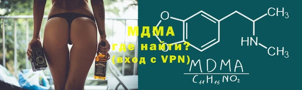 соль курить ск Краснослободск