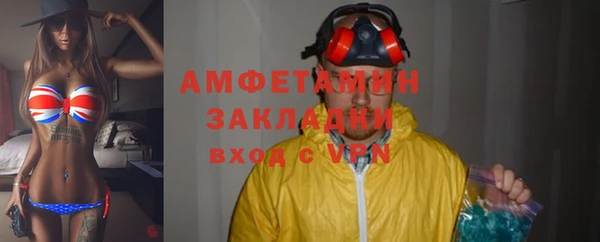 Альфа ПВП Валуйки