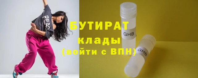 соль курить ск Краснослободск