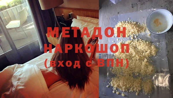 соль курить ск Краснослободск