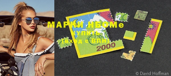 марки nbome Краснотурьинск