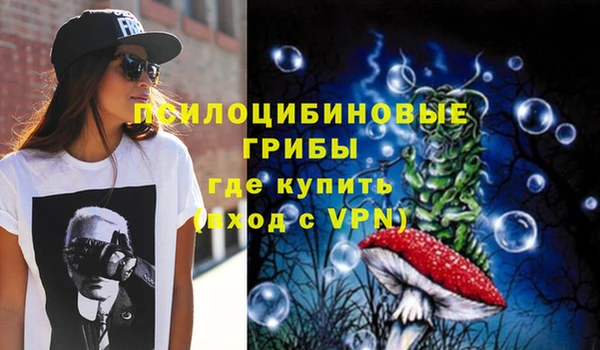 мяу мяу кристалл Красноперекопск