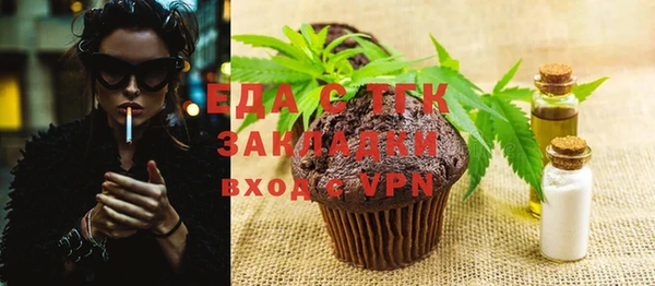 соль курить ск Краснослободск
