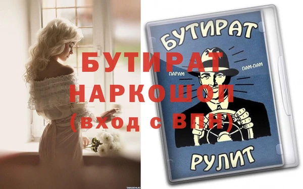 MDMA Premium VHQ Волосово