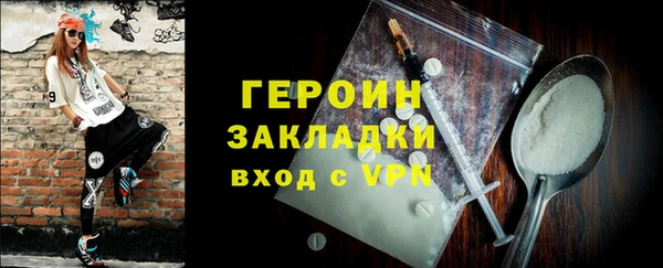 мяу мяу кристалл Красноперекопск