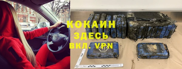 Альфа ПВП Валуйки