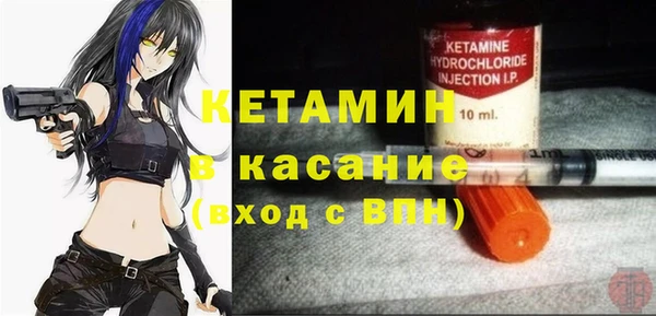 марки nbome Краснотурьинск