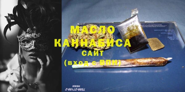 соль курить ск Краснослободск
