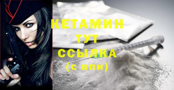 кокаин Бутурлиновка