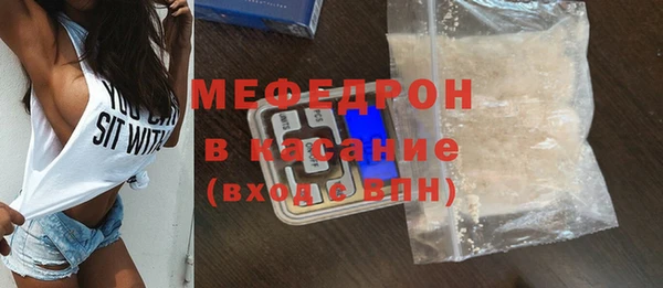 мяу мяу кристалл Красноперекопск