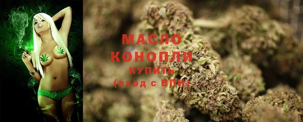 марки nbome Краснотурьинск