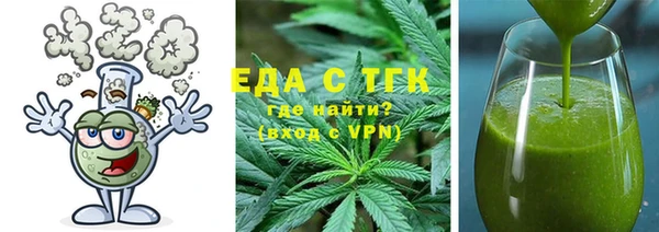 мяу мяу кристалл Красноперекопск