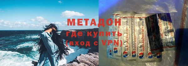 мяу мяу кристалл Красноперекопск