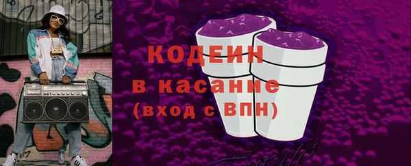 мяу мяу кристалл Красноперекопск
