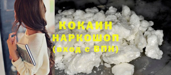 соль курить ск Краснослободск