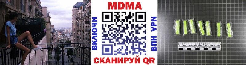 MDMA кристаллы  как найти закладки  кракен рабочий сайт  Мещовск 