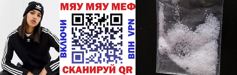 даркнет сайт  Мещовск  Меф VHQ 