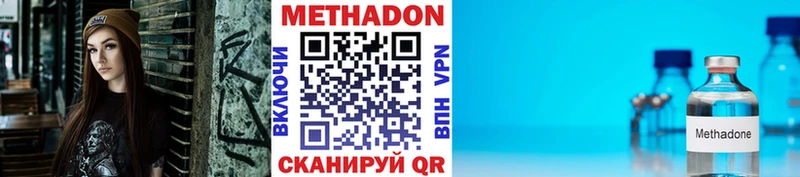 Метадон мёд  где купить наркоту  Мещовск 