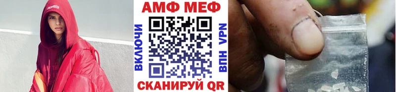 mega вход  darknet как зайти  МЕТАМФЕТАМИН Декстрометамфетамин 99.9%  Мещовск 