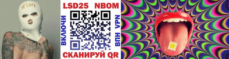 Марки N-bome 1,5мг  наркошоп  Мещовск 