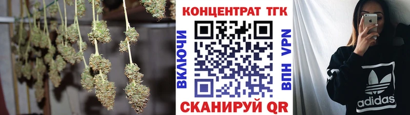 darknet клад  Мещовск  Дистиллят ТГК жижа 
